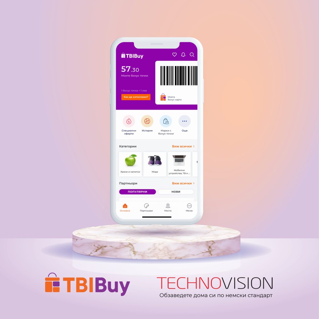 technovision tbi buy 04