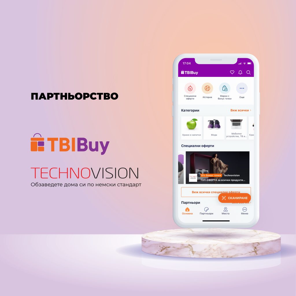 technovision tbi buy v.4 06