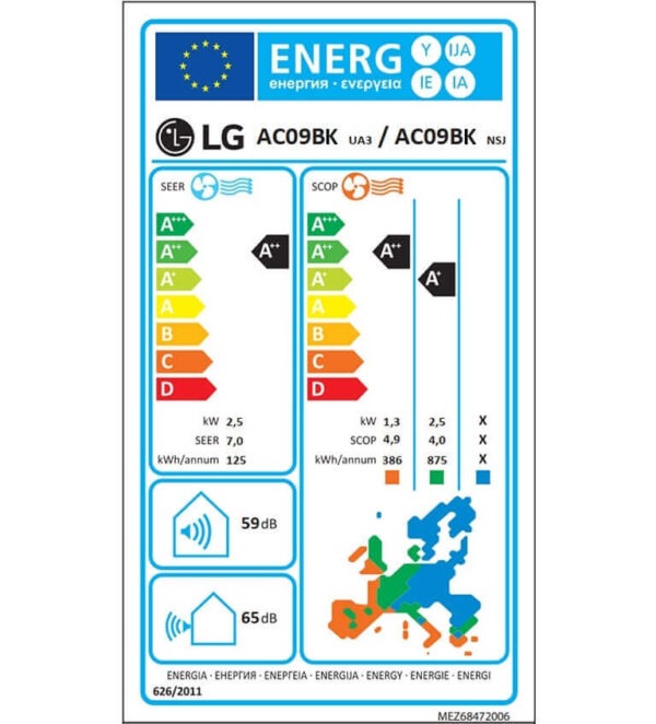 Климатик LG AB12BK-NSJ/UA3 Dual Inverter, Artcool Beige, Wi-Fi